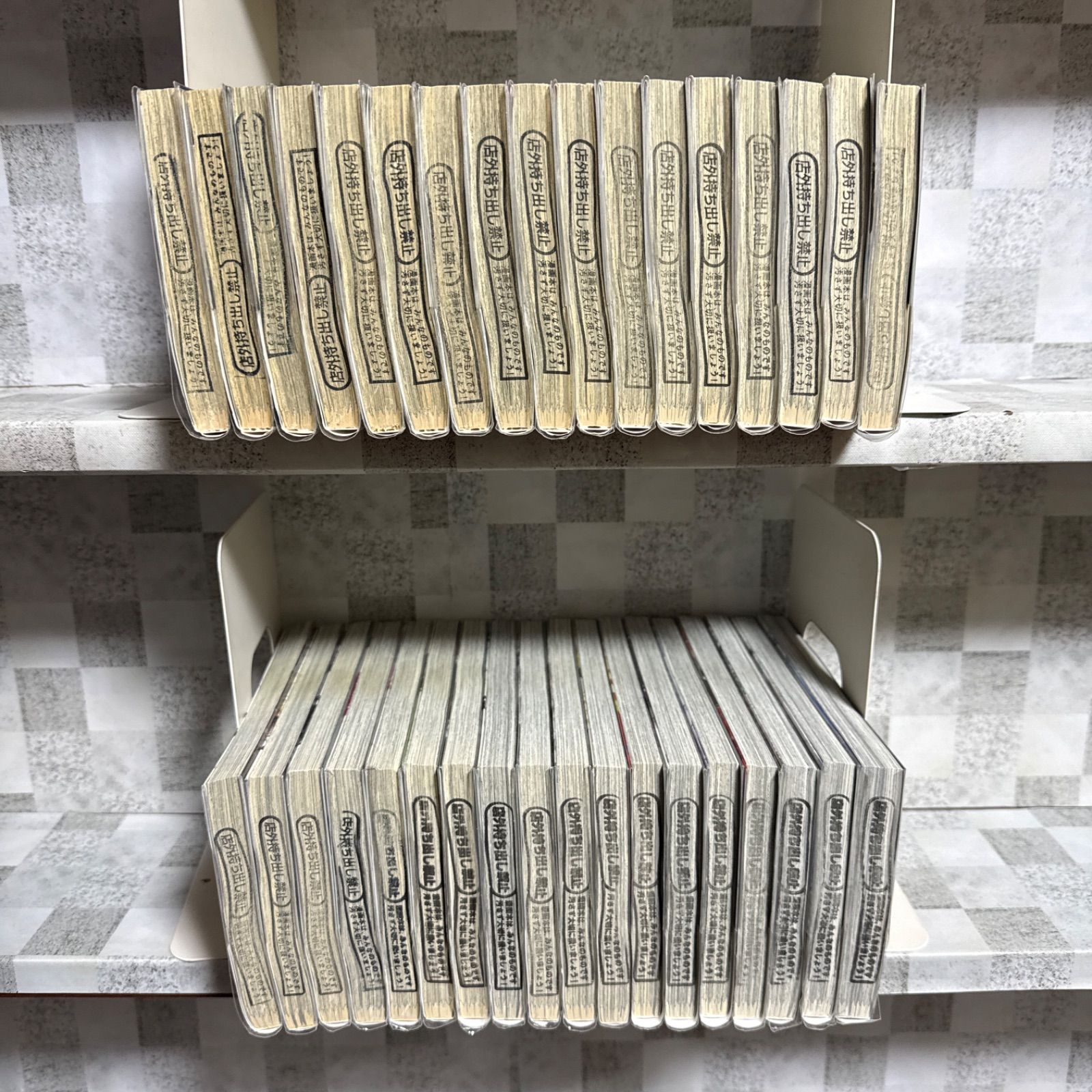 双星の陰陽師 1-35巻 全巻セット 完結 - メルカリ