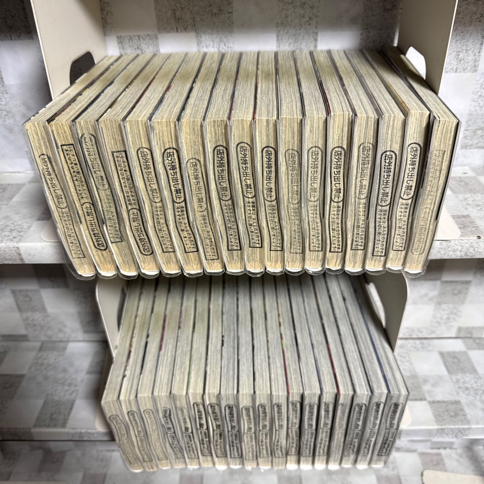 双星の陰陽師 1-35巻 全巻セット 完結 - メルカリ