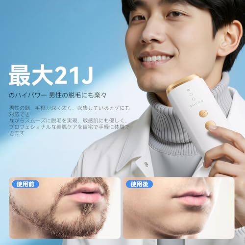 脱毛器 メンズ レディース vio対応 家庭用脱毛器 髭 顔 脇 腕 足【革新