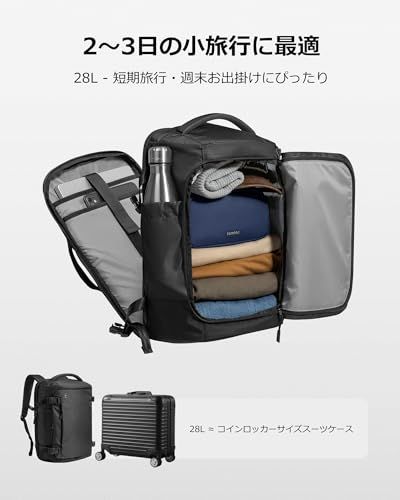 新品 [tomtoc] 旅行 リュック 28L 機内持ち込み ビジネス バックパック