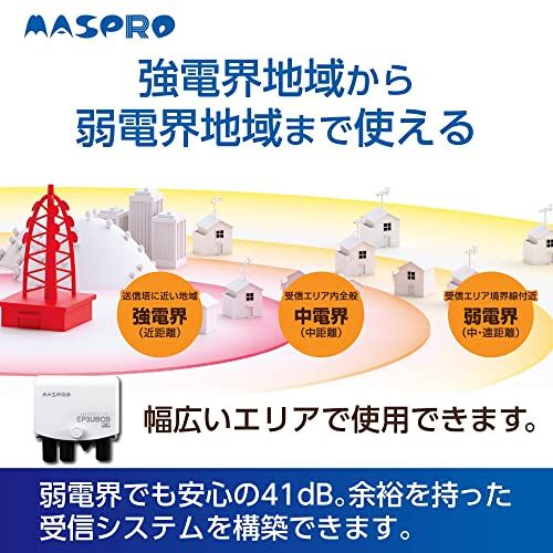 マスプロ電工 UHF・BS・CSブースター EP3UBCB・ - メルカリ