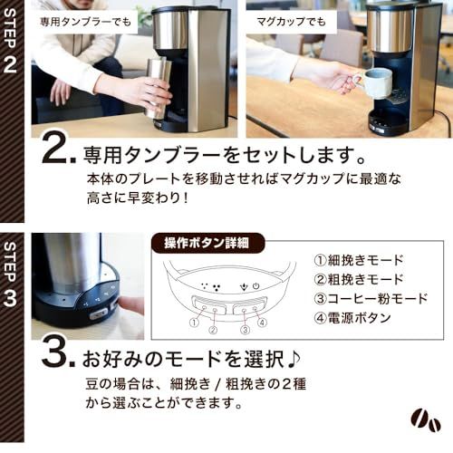 THANKO 全自動コーヒーメーカー マイバリスタ TKCM25SSL 全自動 ミル