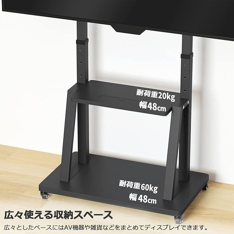 テレビスタンド 壁寄せ キャスター付き 自立式スタンド 双柱設計 2段棚