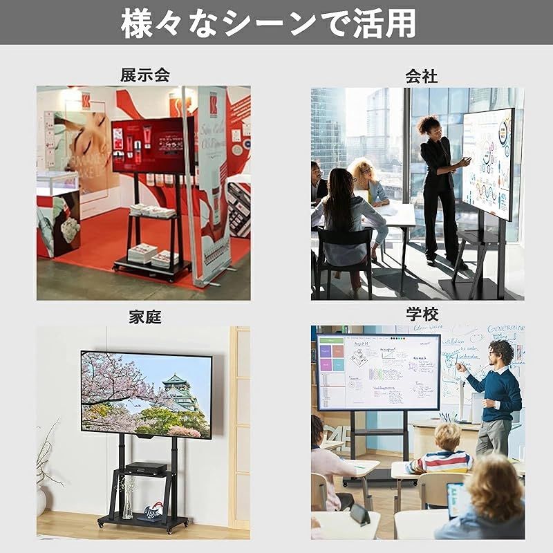 テレビスタンド 壁寄せ キャスター付き 自立式スタンド 双柱設計 2段棚
