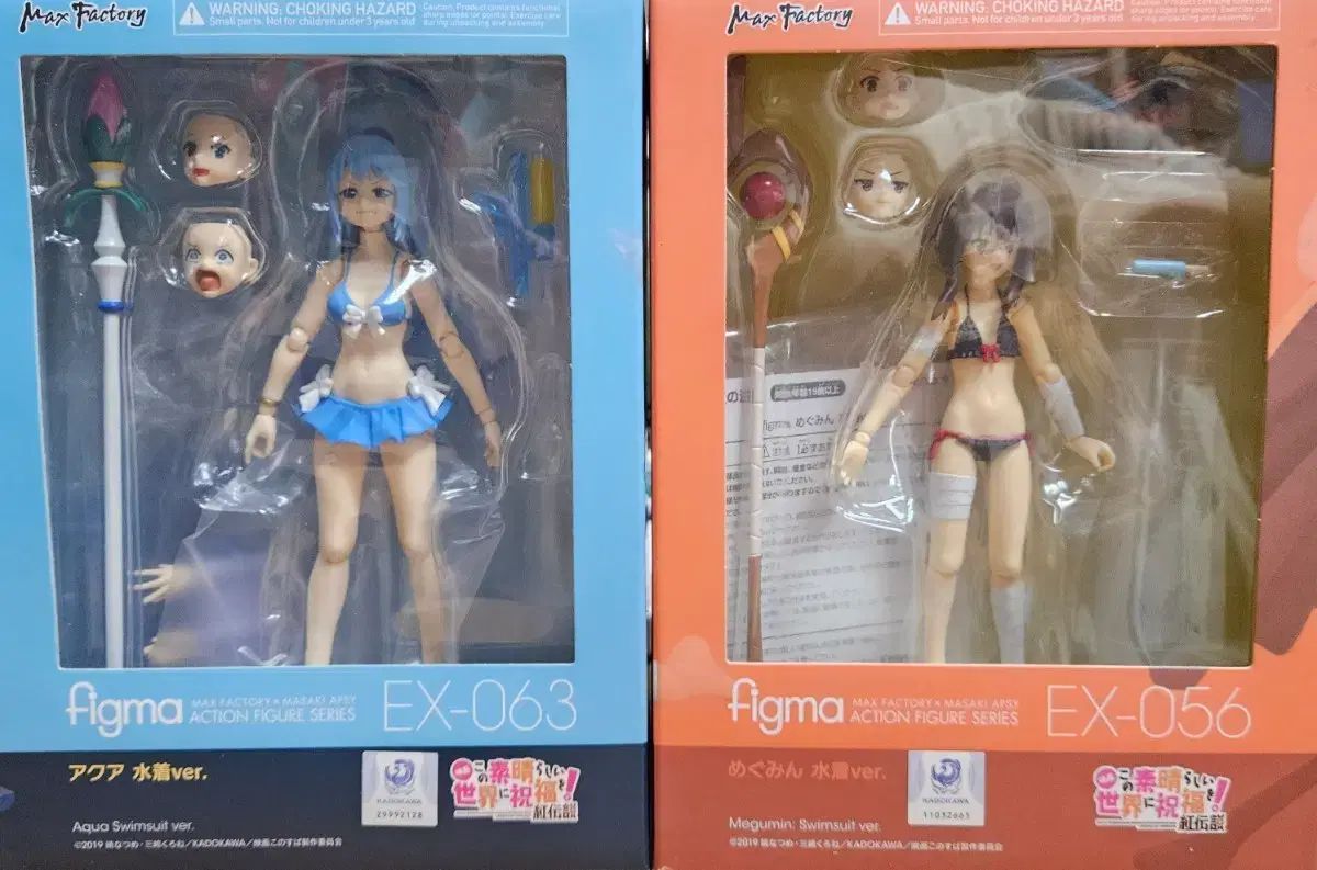 figma アクア 水着ver このすば この素晴らしい世界に祝福を figma