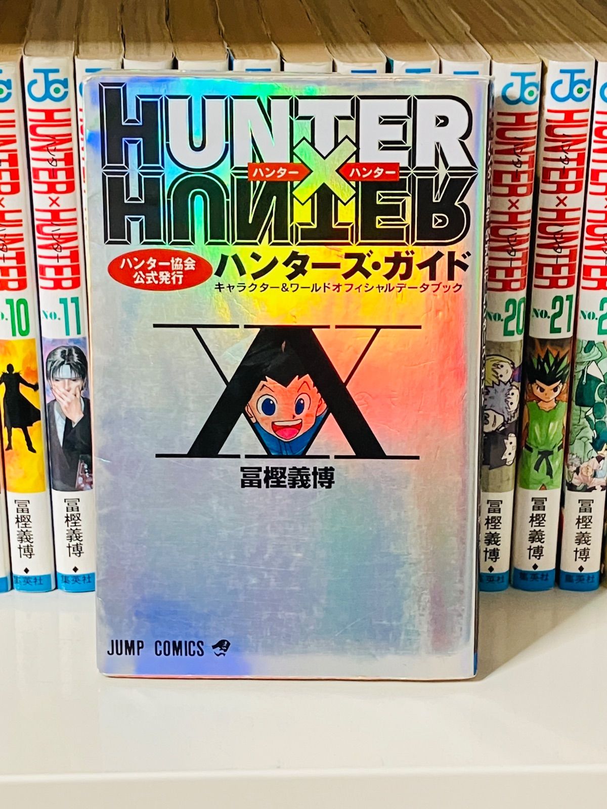HUNTER×HUNTER 1-38巻＋ハンターズ・ガイド付 ハンターハンター HUNTER