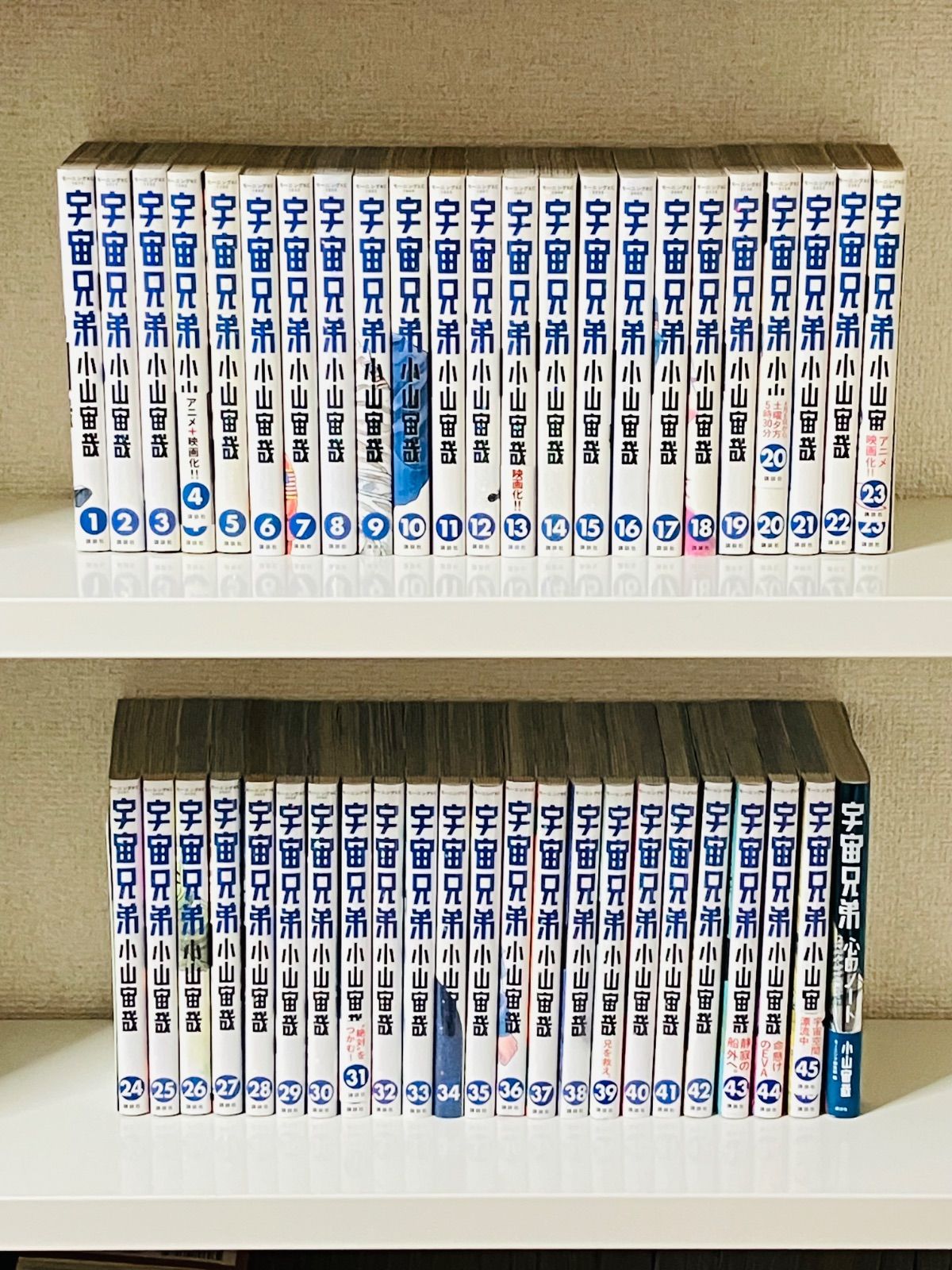 宇宙兄弟1-45巻 心のノート付き - メルカリ