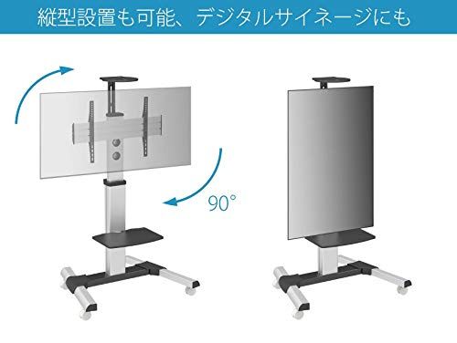 JAPANNEXT テレビスタンド32-75インチ液晶モニター TV対応 壁寄せ 高さ