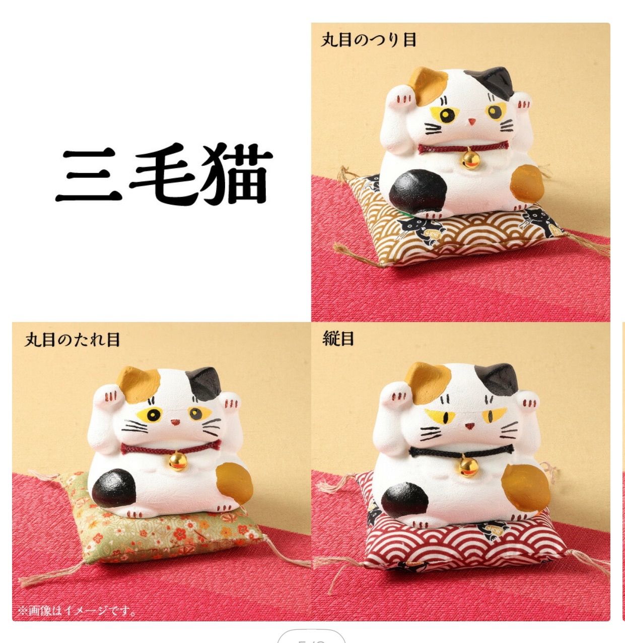 桑名鋳物の中子屋さんが作った招き猫 - メルカリ