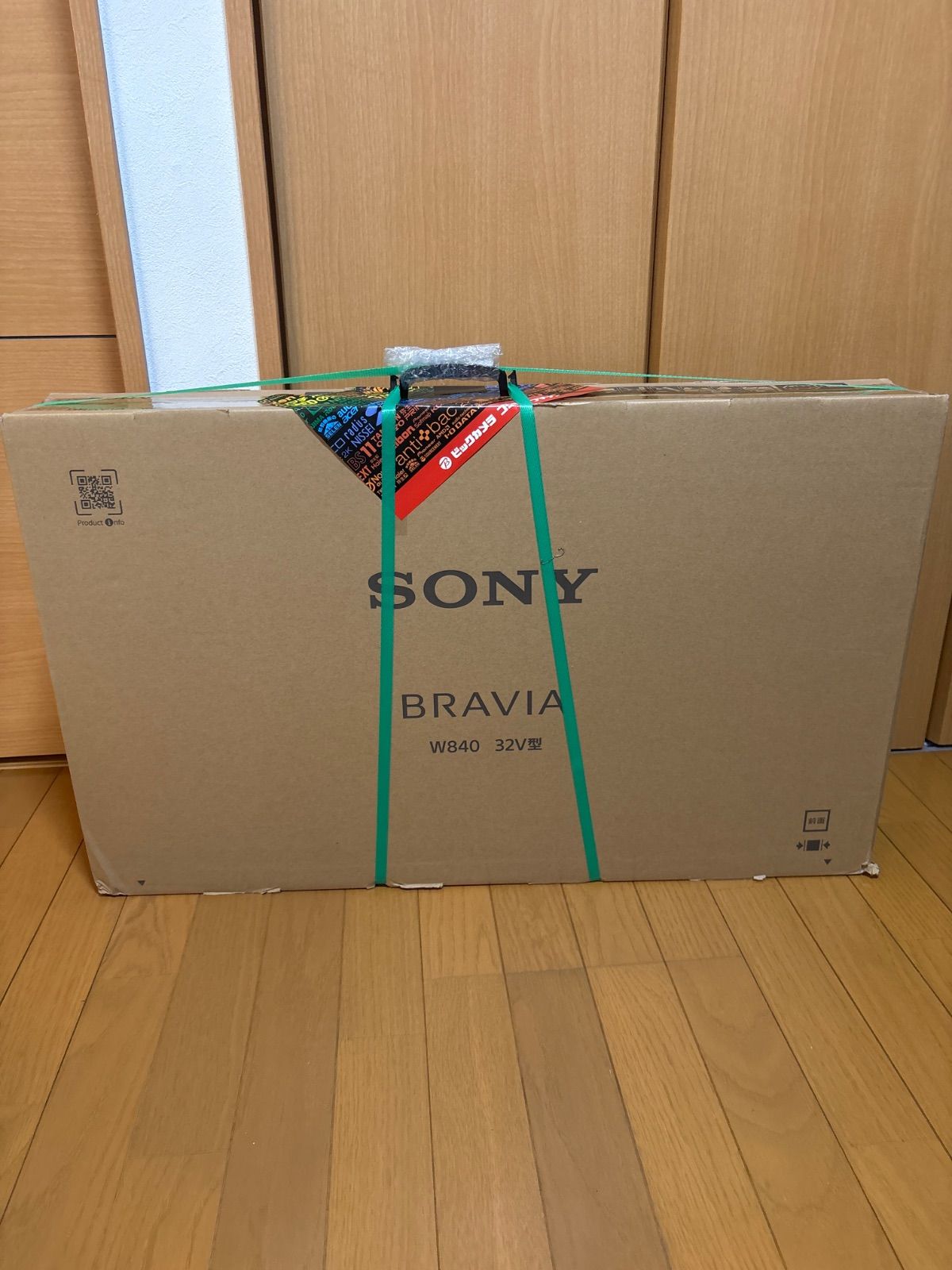 未使用品】SONY BRAVIA ソニー ブラビア W840 32V型 液晶テレビ 新生活