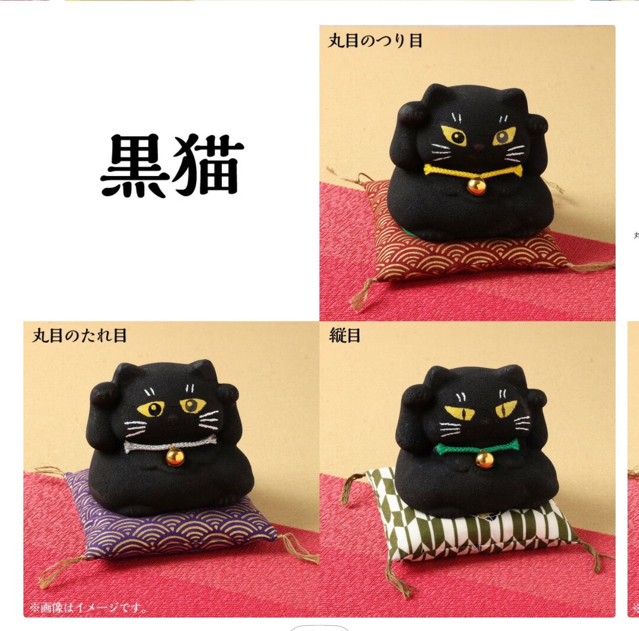 桑名鋳物の中子屋さんが作った招き猫 - メルカリ