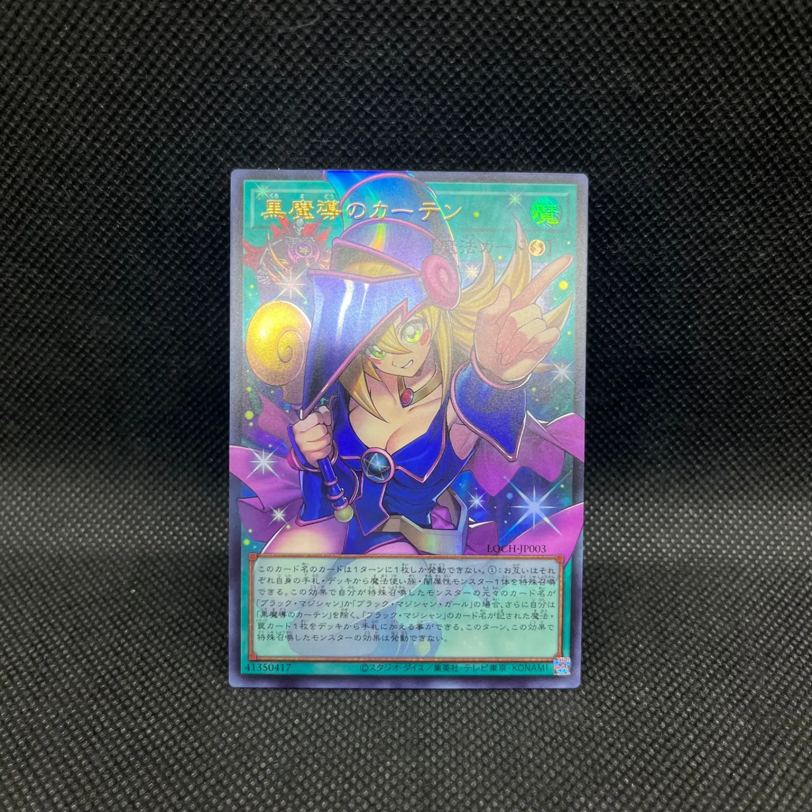 2026年最新】聖域に仕えし練達の魔導師の人気アイテム - メルカリ