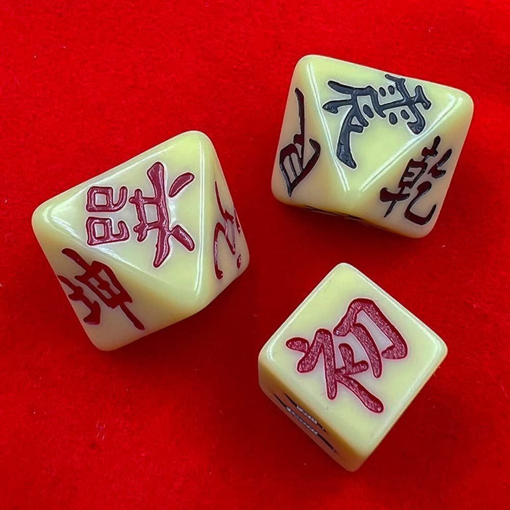 易経 八面体 サイコロ ダイス 周易 八卦 易学用 易占い 占い 筮竹 風水