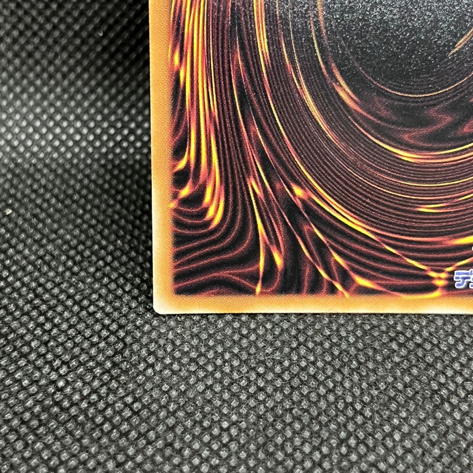 遊戯王 光なき影ア＝バオ・ア・クゥー クォーターセンチュリー