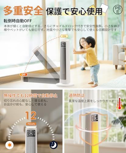 セラミックヒーター 1200W【1秒速暖・ECO恒温省エネ節電対策】大風量 3