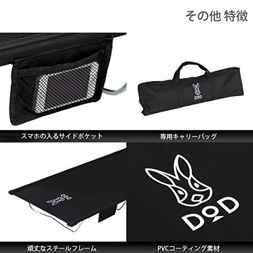 DOD(ディーオーディー) ワイドキャンピングベッド ゆったりサイズで