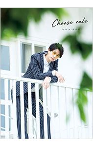 CHOOSE RULE-江口拓也セカンドフォトブック アニメイト限定版／浦田