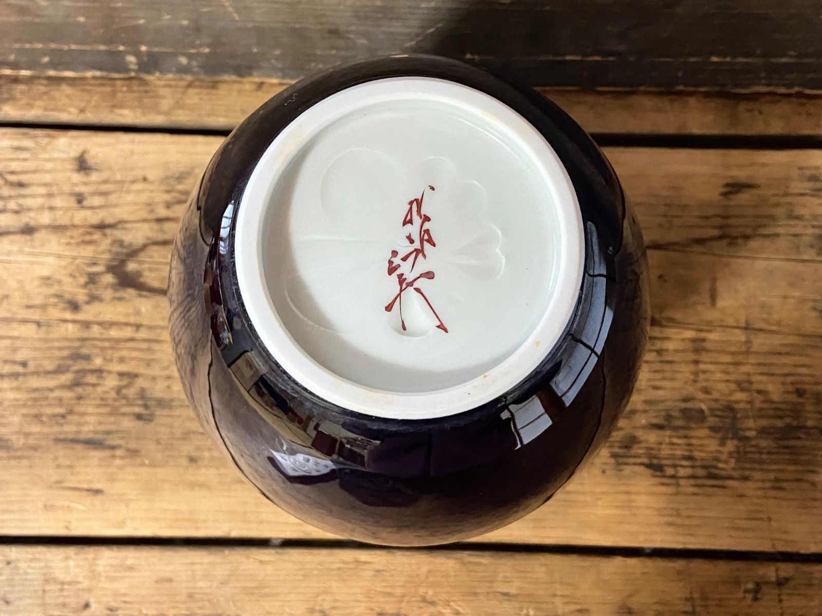 九谷焼 三代徳田八十吉 正彦銘 彩釉 壺 花瓶 16cm 共箱なし - メルカリ