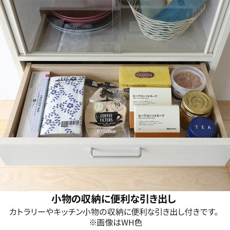 白井産業 食器棚 カップボード キッチン収納 ガラスキャビネット