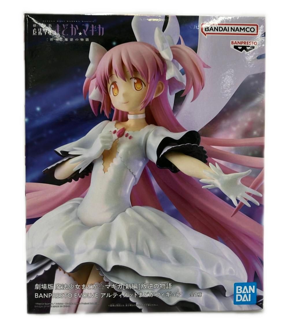 バンダイ 劇場版 魔法少女まどか⭐︎マギカ [新編]叛逆の物語