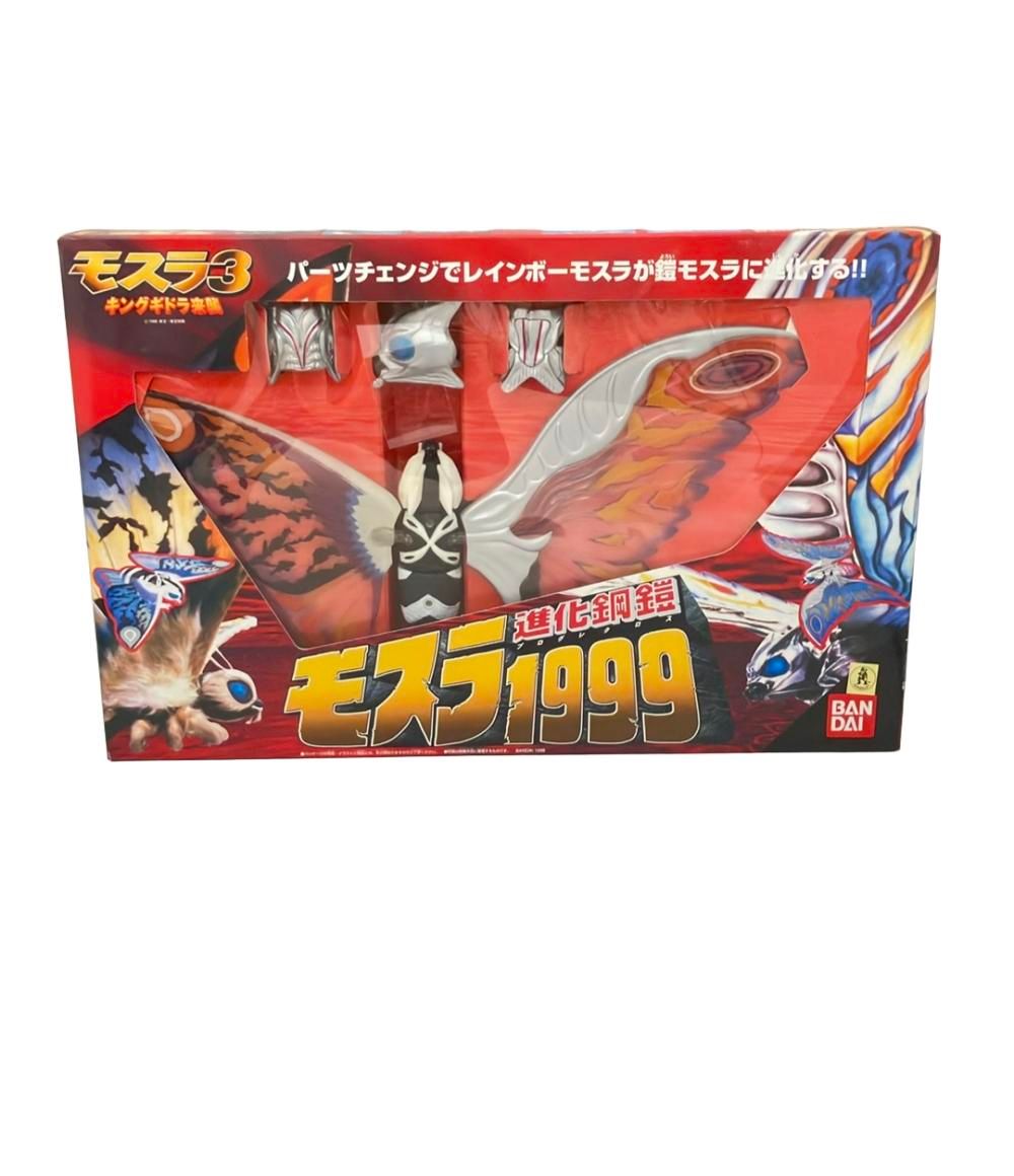 バンダイ ゴジラ モスラ3 進化鋼鎧 モスラ1999 キングギドラ来襲