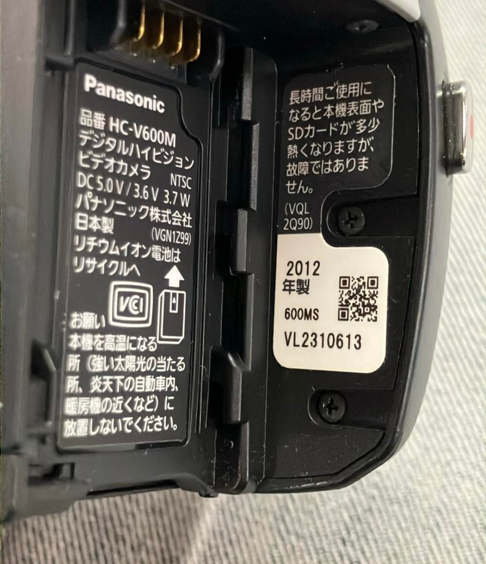 パナソニック ビデオカメラ デジタルハイビジョンカメラ HC-V600M