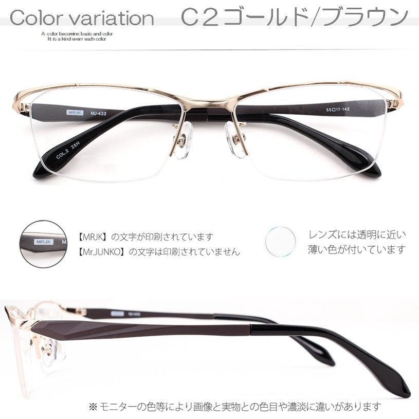 ミスタージュンコ 新品未使用 老眼鏡 めがね 度付き シニアグラス 