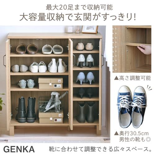 新品 佐藤産業 GENKA シューズボックス 下駄箱 ロータイプ 幅87cm 奥行