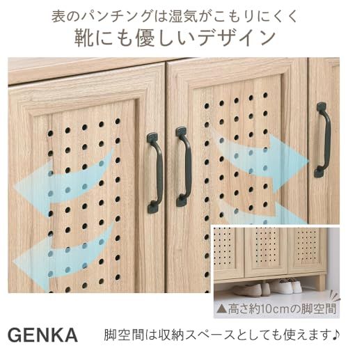 新品 佐藤産業 GENKA シューズボックス 下駄箱 ロータイプ 幅87cm 奥行