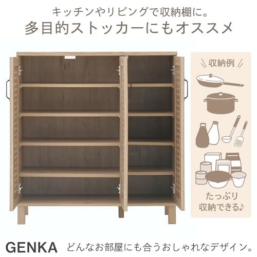 新品 佐藤産業 GENKA シューズボックス 下駄箱 ロータイプ 幅87cm 奥行