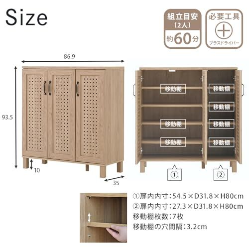 新品 佐藤産業 GENKA シューズボックス 下駄箱 ロータイプ 幅87cm 奥行