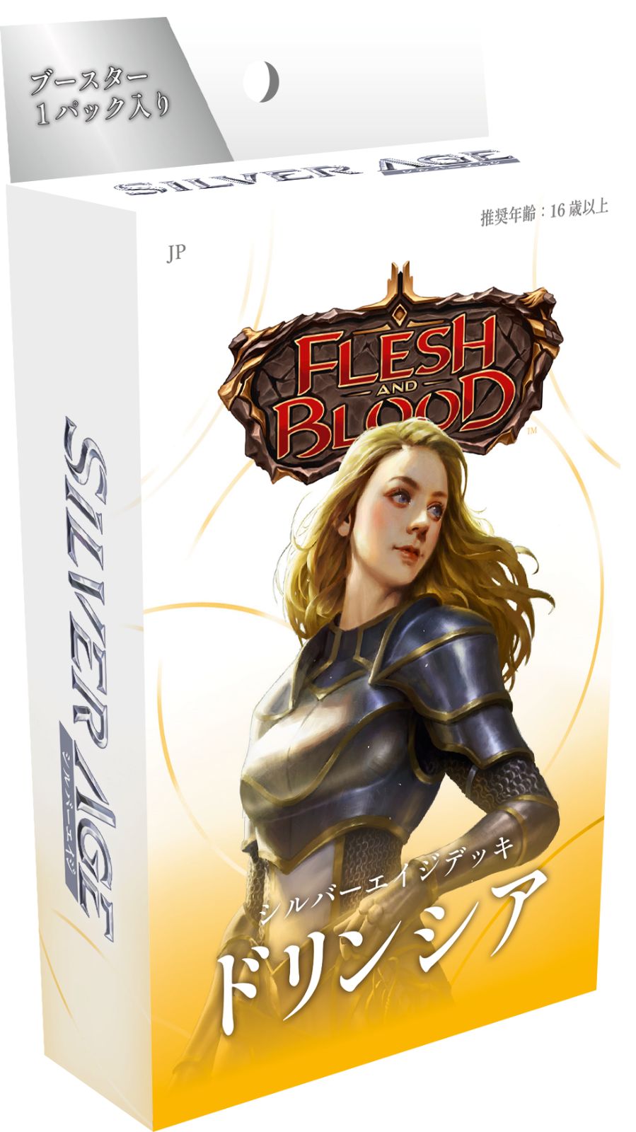 新品未開封/Flesh and Blood/日本語版/シルバーエイジ デッキ/Silver