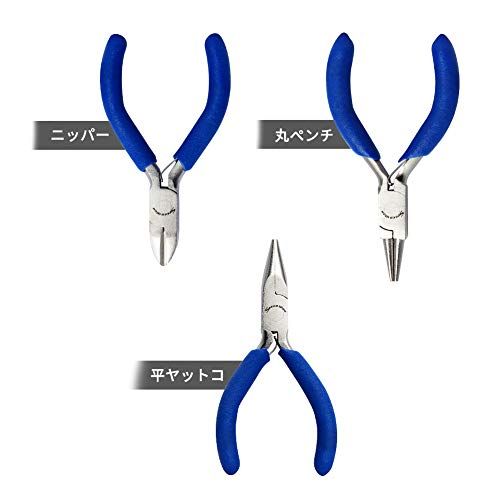 新品 SPEEDWOX ビーズ用ツールセット 3点 平ヤットコ 丸やっとこ