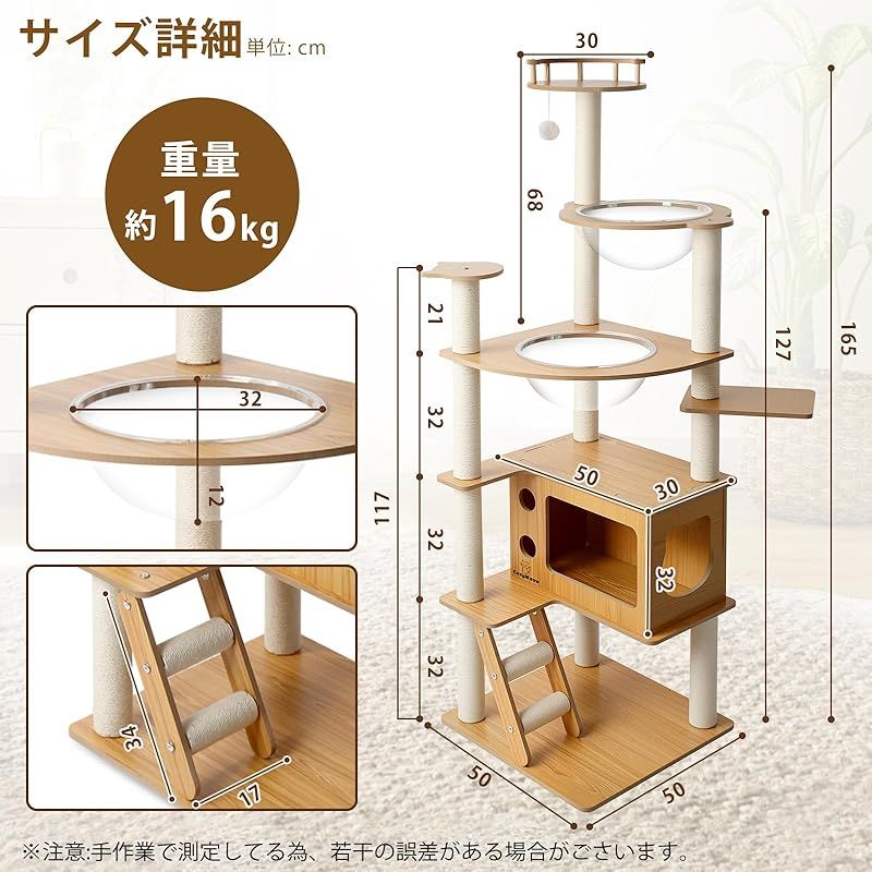 CozyMeow] キャットタワー 木製 スリム 宇宙船 据え置き 厚さを増した