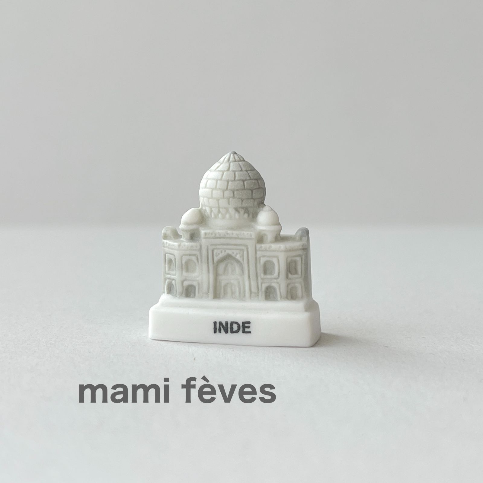 フェーヴ タージ・マハル インド 世界の名所 建造物 モニュメント