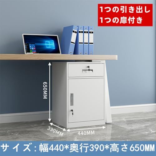 新品 Jiza オフィスキャビネット スチール書庫 鍵付き 引き出し 扉付き