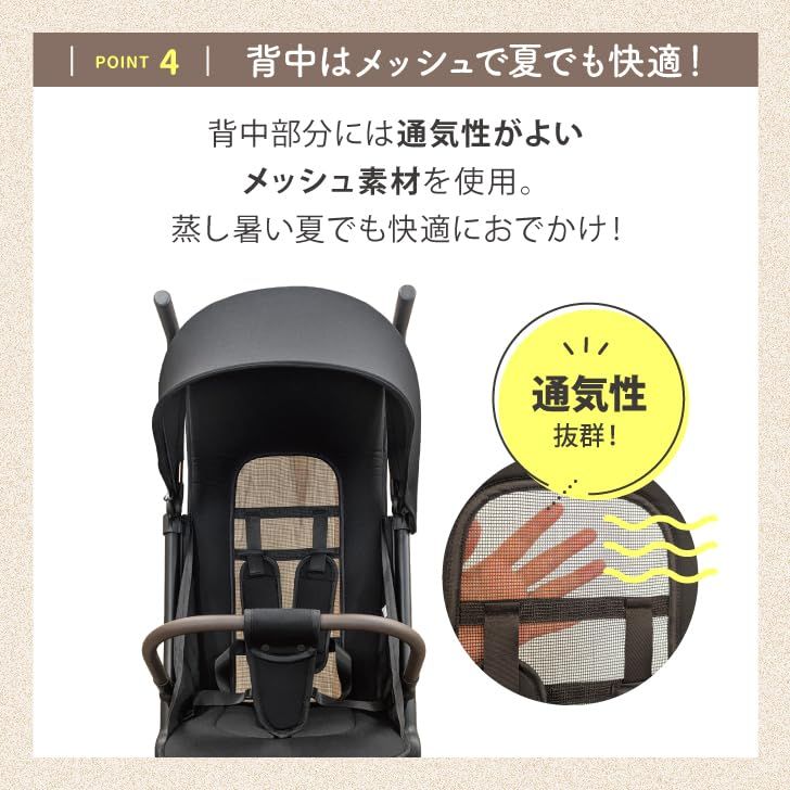  Smart Start コンパクトストローラー B型 軽量 4.5kg 7ヵ月?48か月 ?22kg メーカー 1年 軽量コンパクト 10秒でおりたたみ メッシュシート 彡 持ち運び便利 ベビーカー バギー 外出 移動用品