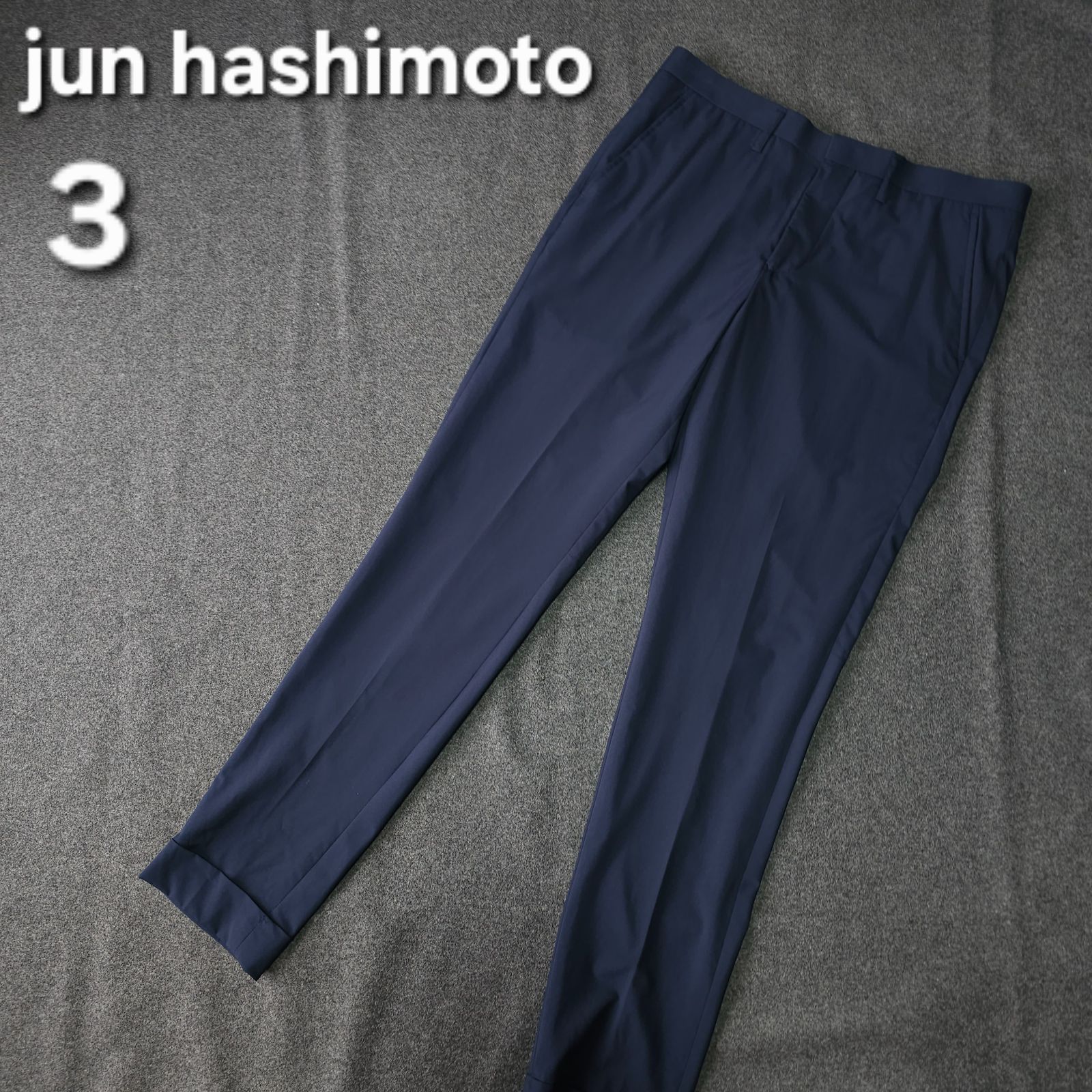 定価約3万 junhashimoto XV PANTS ネイビー 3 Mサイズ相当 スラックス 