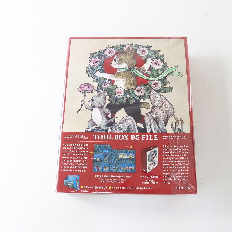 新品未使用 2024 ホルベイン HOLBEIN x ヒグチユウコ YH-NTB ツール