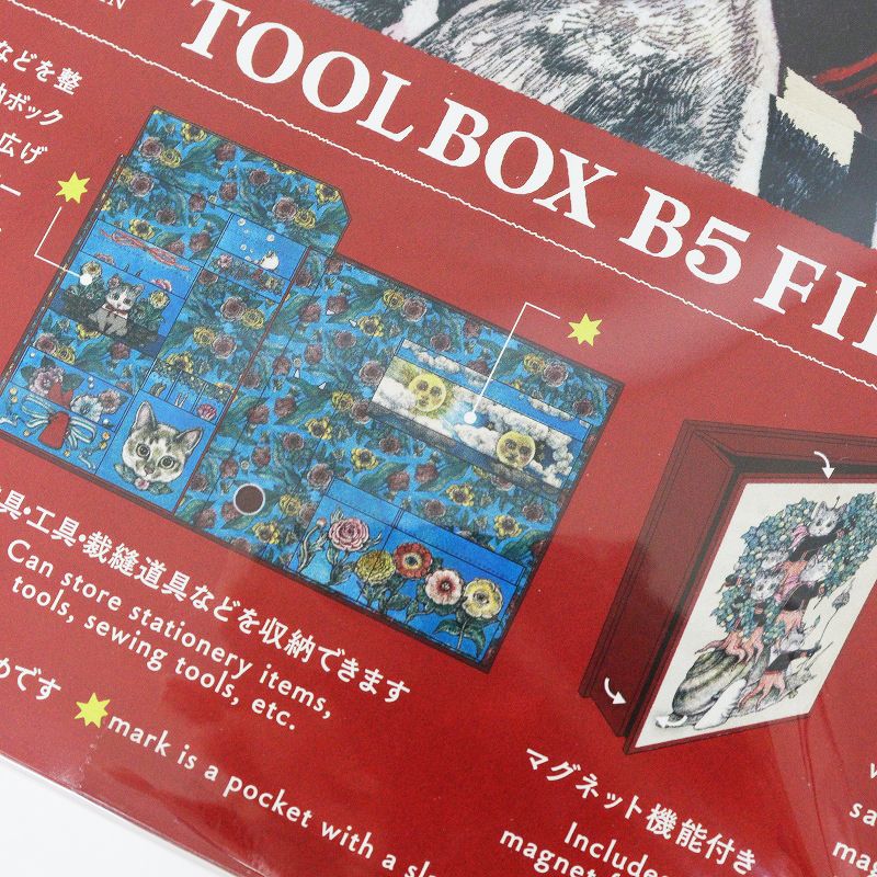 新品未使用 2024 ホルベイン HOLBEIN x ヒグチユウコ YH-NTB ツール