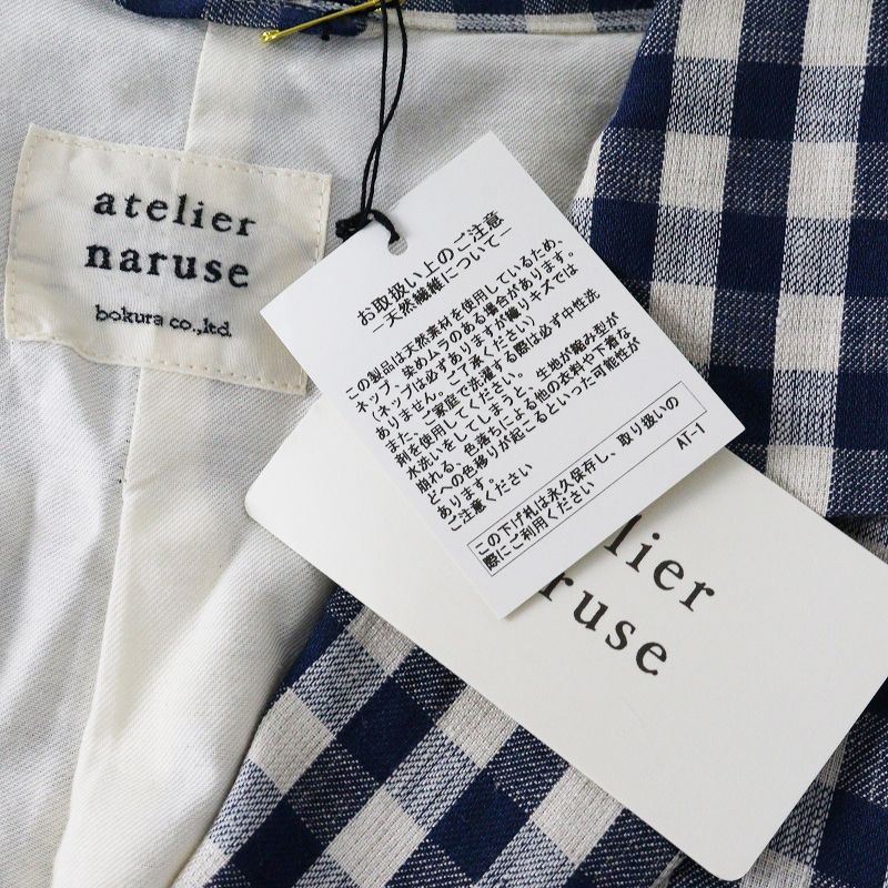 美品 定価38500円 アトリエナルセ atelier naruse linen tailored coat