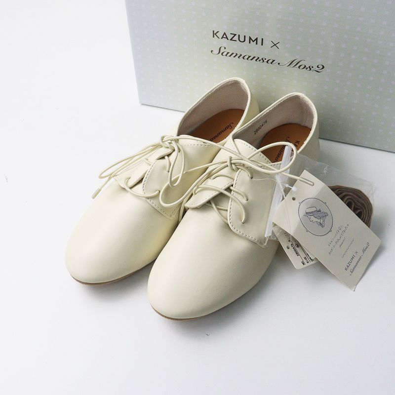 新品 2024年 サマンサモスモス Samansa Mos2 SM2 kazumi カズミコラボ