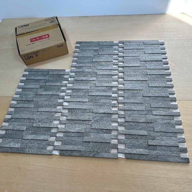 LIXIL＞エコカラットプラス・ルドラNX（型番：ECP-2515NET LDN2）【未