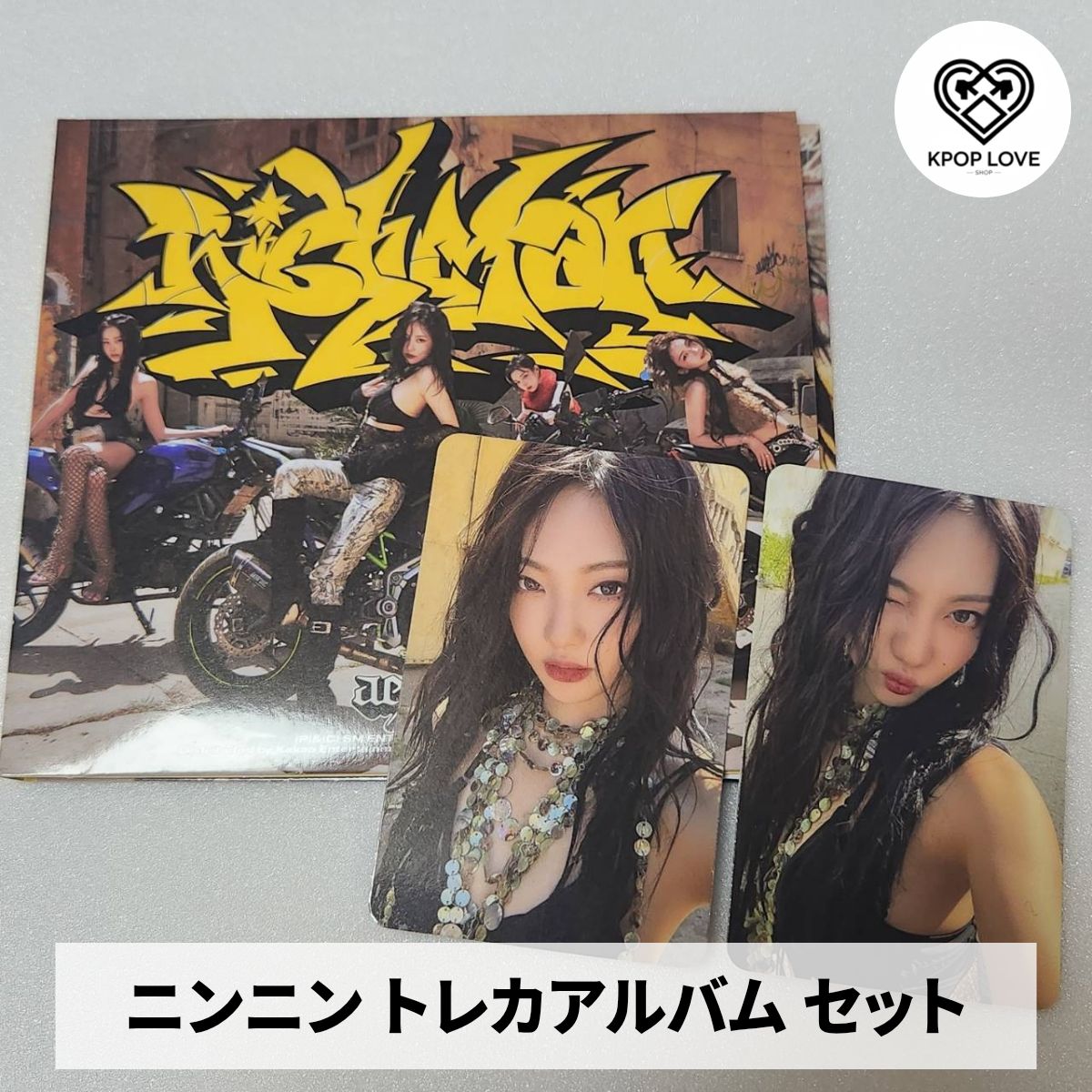 aespa Hot mess ニンニン NINGNING 封入トレカ 店舗特典トレカ 8種