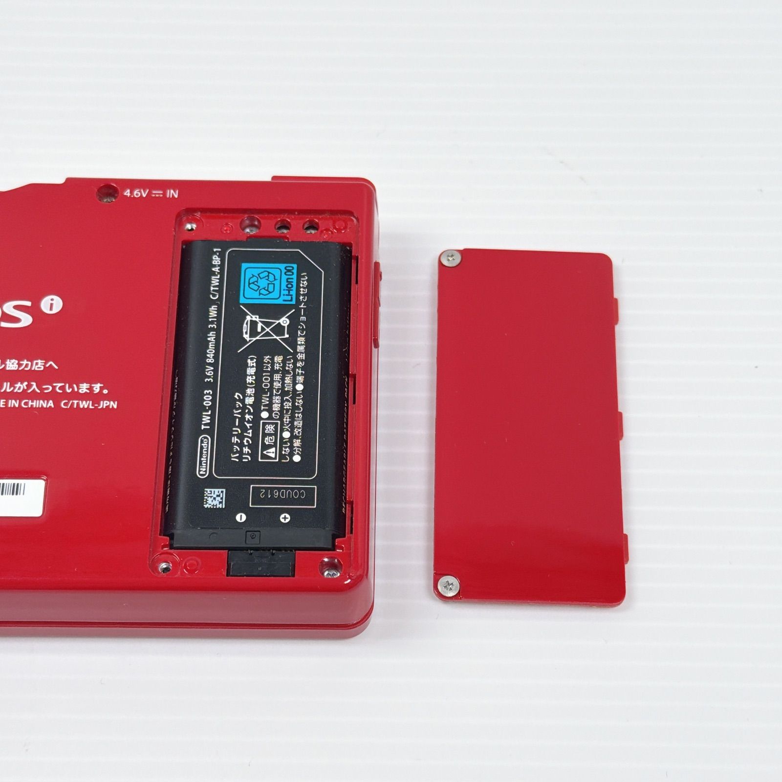 ニンテンドー DSi レッド 外装極美品 遊べるセット 動作確認済み