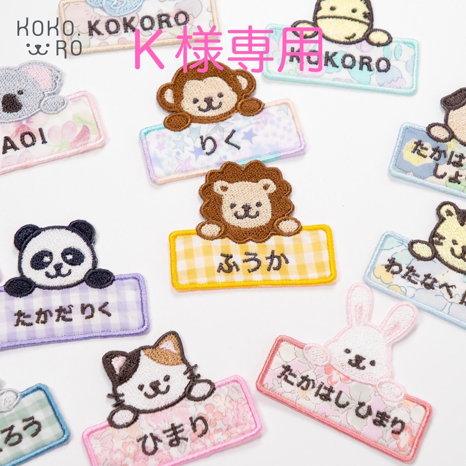 K様専用 - メルカリ