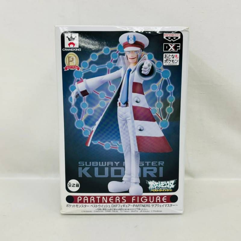 ポケモン ベストウィッシュ DXF クダリ フィギュア PARTNERS