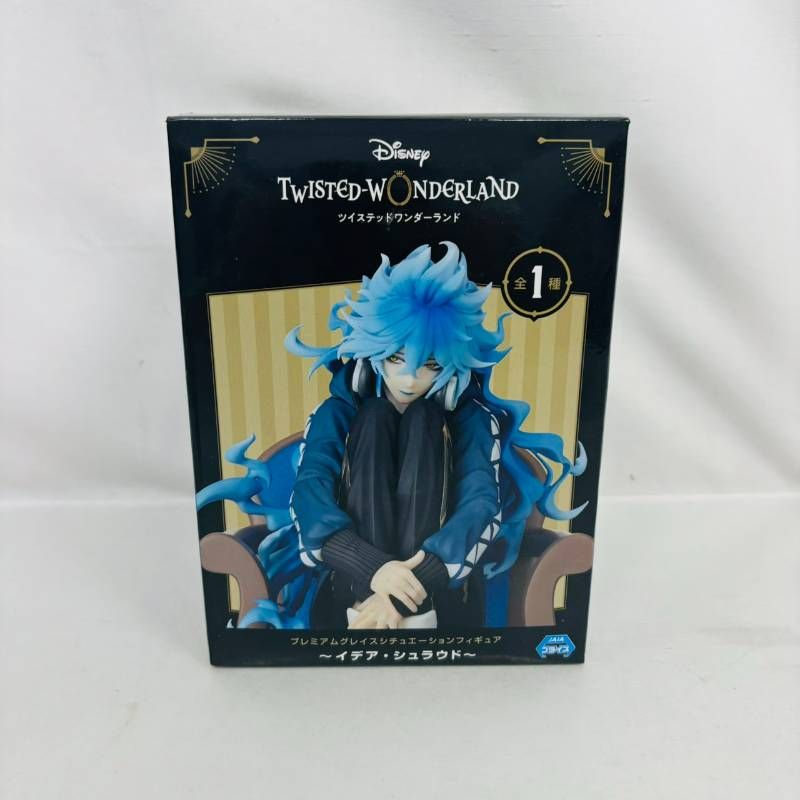 未開封】 ディズニー ツイステッド ワンダーランド プレミアムグレイス
