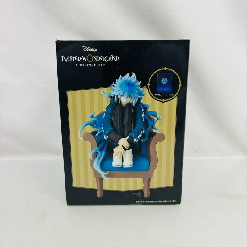 未開封】 ディズニー ツイステッド ワンダーランド プレミアムグレイス