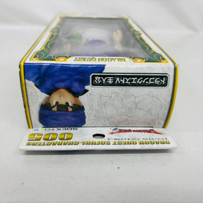 未開封】 ドラゴンクエスト ソフビキャラクターズ ドラゴンクエスト5